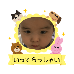 [LINEスタンプ] ぼくは、そうちゃん9