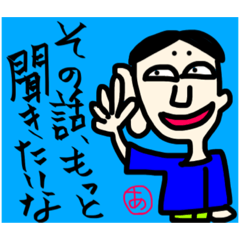 [LINEスタンプ] 麻呂丸の夜