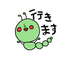 [LINEスタンプ] ふぁんしーないきものたち