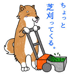 [LINEスタンプ] ジャレる犬達