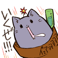 [LINEスタンプ] はちうえ猫のねこもりさん③