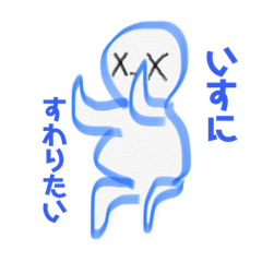 [LINEスタンプ] ひ君のスタンプ