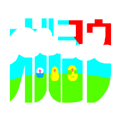 [LINEスタンプ] もさこZスタンプ2