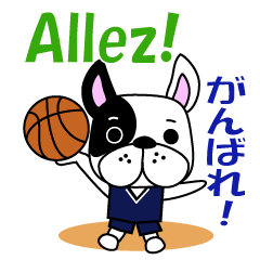 [LINEスタンプ] バスケ犬 フランス語と日本語の画像（メイン）