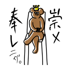 [LINEスタンプ] オンリーワンのボックマ。