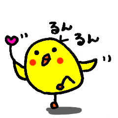 [LINEスタンプ] ひよこのひよりん楽しい毎日