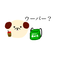 [LINEスタンプ] ちゃいぴさん