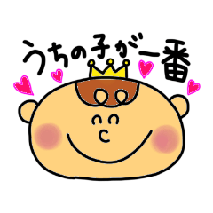 [LINEスタンプ] ベビママあるある