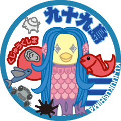 [LINEスタンプ] くじゅうくしまん-4