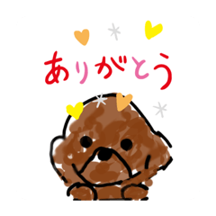 [LINEスタンプ] トイプードルの1日 あいさつ編