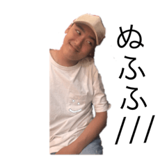 [LINEスタンプ] 日本の男
