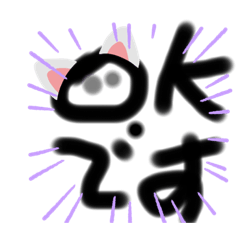 [LINEスタンプ] 使って楽しい