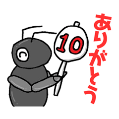 [LINEスタンプ] アクティブなアリ達