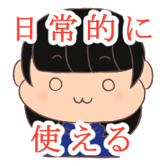 [LINEスタンプ] ちょろ毛オタ子ちゃん～日常～