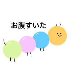 [LINEスタンプ] カラフルいもむし2