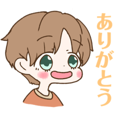 [LINEスタンプ] れおくんの日常すたんぷ(タメver)