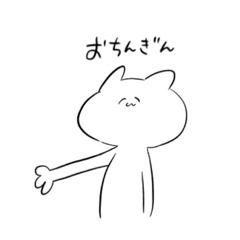 [LINEスタンプ] 使うタイミングはあるのだろうか2