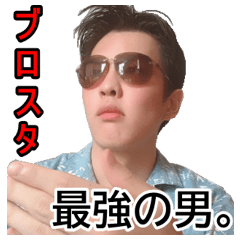 [LINEスタンプ] 筋肉ダルマ伝説