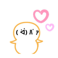 [LINEスタンプ] パァさん
