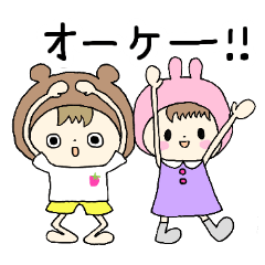 [LINEスタンプ] うさぎさんとくまさん①日常