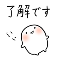 [LINEスタンプ] 毎日使えるゆでたてちゃん