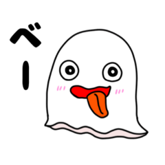 [LINEスタンプ] おばけちゃんでーす