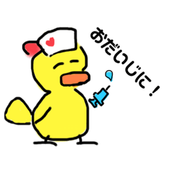 [LINEスタンプ] むくれこっこ3