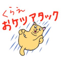 [LINEスタンプ] ルーズスキンねっこペロ