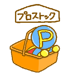 [LINEスタンプ] いんふぃにてぃ・ぴー スタンプ