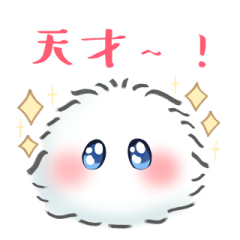 [LINEスタンプ] もふっと！ケサランパサラン