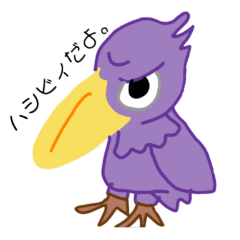 [LINEスタンプ] 日々のハシビィ