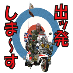 [LINEスタンプ] 屋根裏柔術パート2