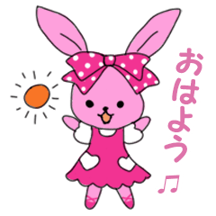 [LINEスタンプ] ピンクで可愛いうさぎさんのスタンプ