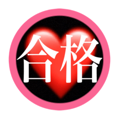 [LINEスタンプ] カップルの評価スタンプ