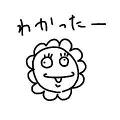 [LINEスタンプ] 頭のおかしいサニー君