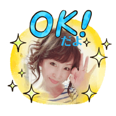[LINEスタンプ] 上山ファミリー