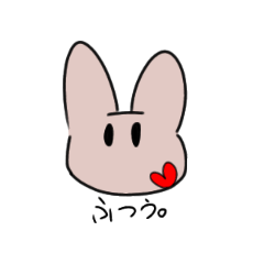 [LINEスタンプ] 多分シンプルなうさぎ様。