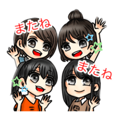 [LINEスタンプ] 4姉妹のスタンプ1
