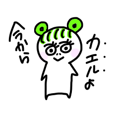 [LINEスタンプ] 返信に使えるすたんぷ どうぶつver
