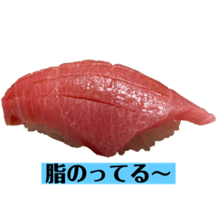 [LINEスタンプ] 鮨で会話！