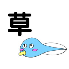 [LINEスタンプ] ばぶみじゃくし