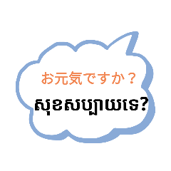 [LINEスタンプ] クマエスタンプ（質問）