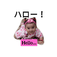 [LINEスタンプ] ひかりのスタンプ 2
