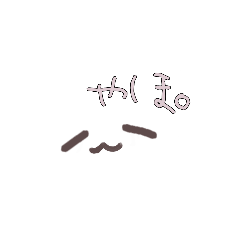 [LINEスタンプ] てきとうなばうさぎさんです