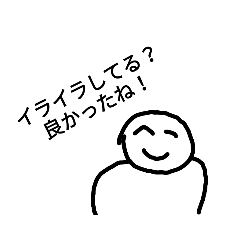 [LINEスタンプ] 使えないすたんぷNo．2