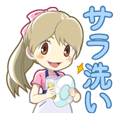 [LINEスタンプ] サラっと使って！サラスタンプ