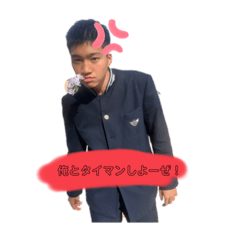 [LINEスタンプ] 僕らの青春日記