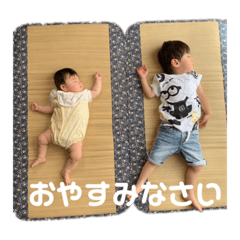 [LINEスタンプ] せーたとゆうひ2
