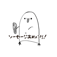 [LINEスタンプ] 使い勝手のないスタンプ