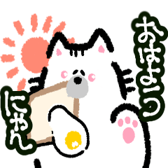 [LINEスタンプ] にゃんのさん